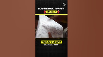 হাতে লেখা Notes 📝 #Madhyamik #topper #pw