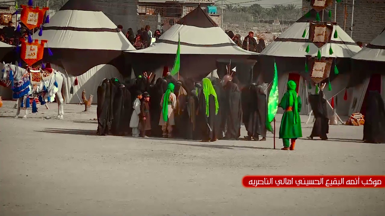 مشهد القاسم ع واقعة الطف الكبرى لموكب ائمة البقيع الحسيني أهالي الناصرية 1443ه‍