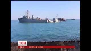 У Криму останній український корабель тримає оборону.