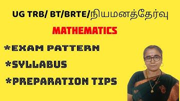 UG TRB-BT-BRTE- நியமனத் தேர்வு EXAM PATTERN-SYLLABUS-PREPARATION TIPS #ugtrbmaths #ugtrb2026 #ugtrb