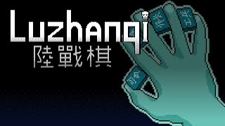 Luzhanqi Release Date Trailer (2026)