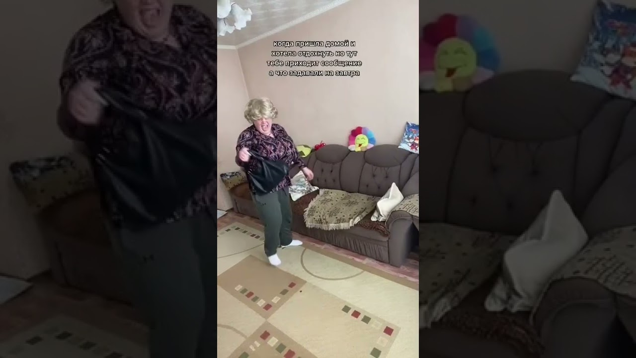хотела отдохнуть#tiktok #tiktokvideo #приколы #школа #тикток