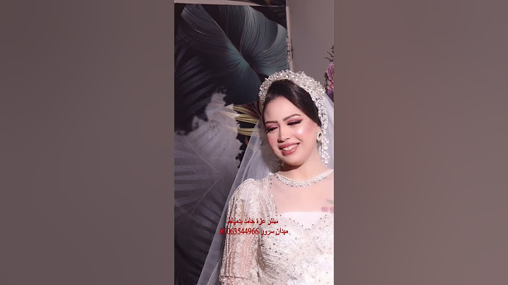 طلتها طلة أميرة ربنا يسعدها يارب عروستي القمر🤍🤍🤍👰🏻‍♀️