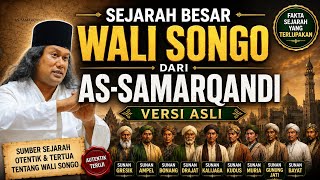 GUS MUWAFIQ || SEJARAH BESAR WALI SONGO DARI AS-SAMARQANDI YANG DI AKUI DUNIA#gusmuwafiqterbaru