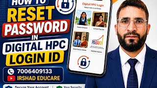Resetting Password in Digital HPC