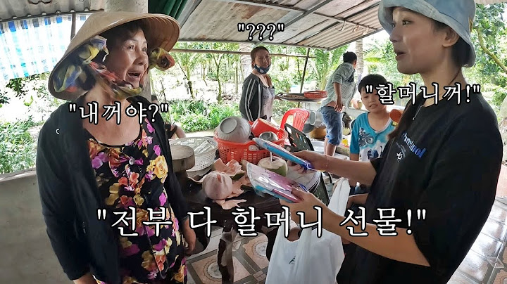 한국인에게 생전 처음 선물을 받아 본 베트남 동생 가족분들! 처음 보는 물건에 신기방기
