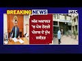 Punjab Haryana High Court  'ਚ ਹੋਵੇਗੀ Old Pension Scheme 'ਤੇ ਸੁਣਵਾਈ | Punjabi News