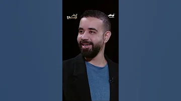 بدر الشعيبي صاحب صاحبه برنامج آخر الأسبوع 