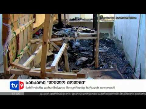 ახალი 12 | 15.11.12