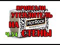 ч.34 Привезли базальтовый утеплитель на стены Hotrock, купил последнее окно/