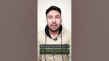جَنَّاتُ عَدْنٍ يَدْخُلُونَهَا || تلاوة رائعة للقارئ أحمد جمال