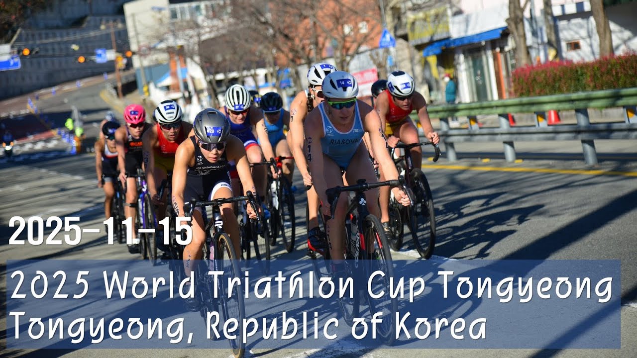 2025 World Triathlon Cup Tongyeong - 엘리트 여자(박가연)
