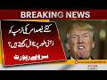 New Poll: What Percentage of Americans Think Trump Is Mentally Unfit? | Pakistan News