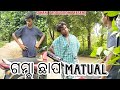 New sambalpuri comedy gamchha chap matual  sohani production present sambalpuricomedy