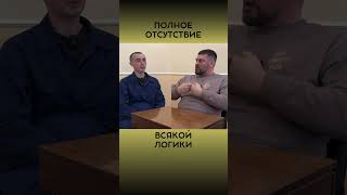 Полное Отсутствие Логики @Volodymyrzolkin