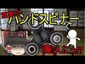 [ゆっくり茶番] 霊夢がハンドスピナーで廃人に！？[前編]