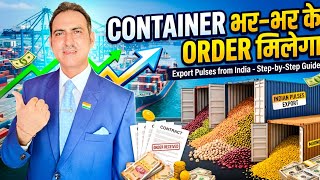 How to export pulses from india I dal export from india I dal I rajeevsaini I export 