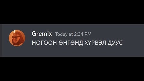 Gremix надад challenge өгөв🤣🏆