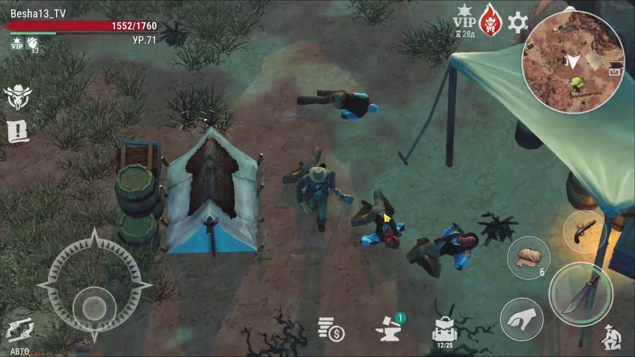 КАМЕННЫЙ ФОРПОСТ 35 ЛВЛ.  Westland Survival: Вестерн RPG v7.4