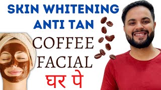 Skin Whitening Anti Tan Coffee Facial घर पे || Best Coffee Facial