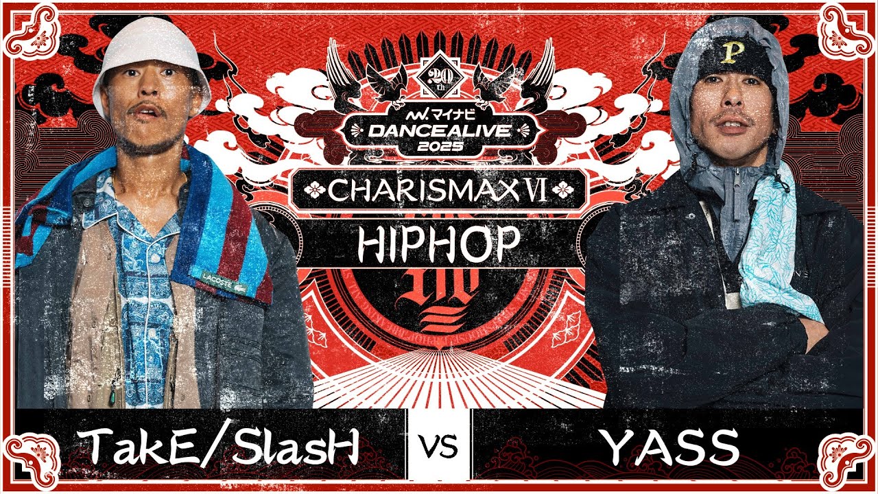 TakE/SlasH vs YASS ／ HIPHOP FINAL ／ マイナビDANCEALIVE 2025