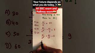 find the value of short solution math tricks #ssc #maths #mathtricks #sscboard #examchallenge