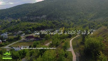 تلاوة رائعة من سورة الفتح: "هو الذي انزل السكينة في قلوب المؤمنين "