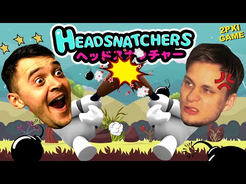 ЗАРУБА ВЕКА ✗ HEADSNATCHERS #2 | ИГРЫ НА ДВОИХ НА PS5 и PS4