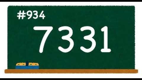 Count up 901st to 1000th prime numbers! 1st channel.