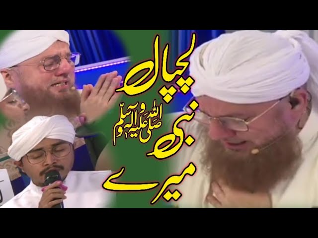 Lajpaal Nabi Mery Dardan D Dawa Dena - Abdul Habib Attari - Zahni Azmish