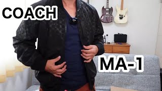 コーチアウトレットのMA-1ジャケット COACH コーチシグネチャー