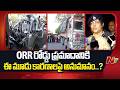 ORR Incident Updates: ORR ప్రమాదలో మరణించిన 6 మృ*తదే*హాలకు పోస్టుమార్టం పూర్తి | NTV Telugu