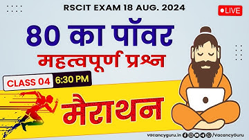 RSCIT Live Class 04🔴RSCIT Exam Important Question RSCIT Computer Course RSCIT Exam 18 August 2024