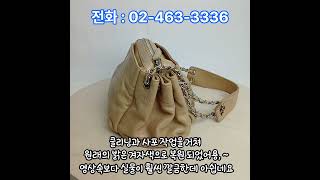 샤넬의 변신은 무죄 #명품 #명품수선 #명품가방수선 #명품핸드백수선 #명품구두수선 #명품리폼 #명품가방리폼 #명품운동화수선 #명품수선잘하는곳 #수선 #리폼 #염색 #수선잘하는곳
