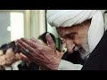 آیت الله بهجت رضوان الله علیه