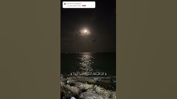 سورة يوسف، قراءة هادئة الآيات 1 من 5 #قرآن#قران_كريم