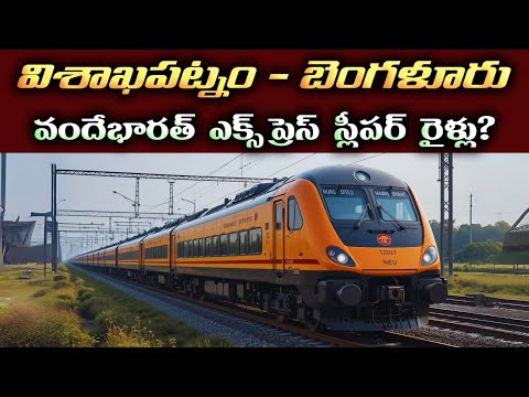 Visakhapatnam to Bengaluru