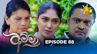 Amma - අම්මා  | Episode 88 | 2026-02-11 | Hiru TV