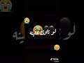 عذبه لبعاد