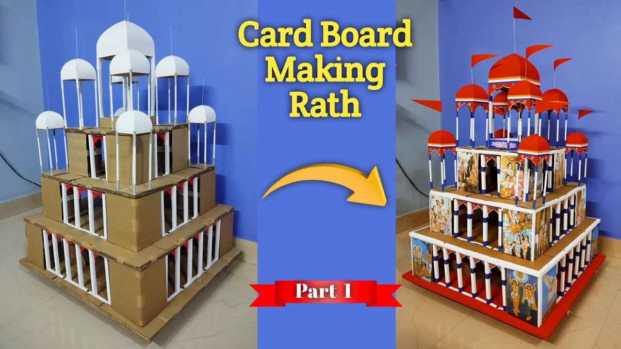 How to Making Rath | Card Board Making Rath | कार्ड बोर्ड बनाना रथ ...