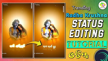 Trending Radha Krushna Status Editing Tutorial Alight Motion || Odia Lyrical Status xml Preset #edit