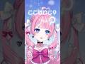 【適当に着陸した✈️ここはどこ😳⁉️】#vtuber #新人vtuber #shorts #shortvideo