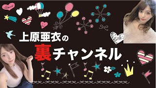 裏では生でやってます❤︎