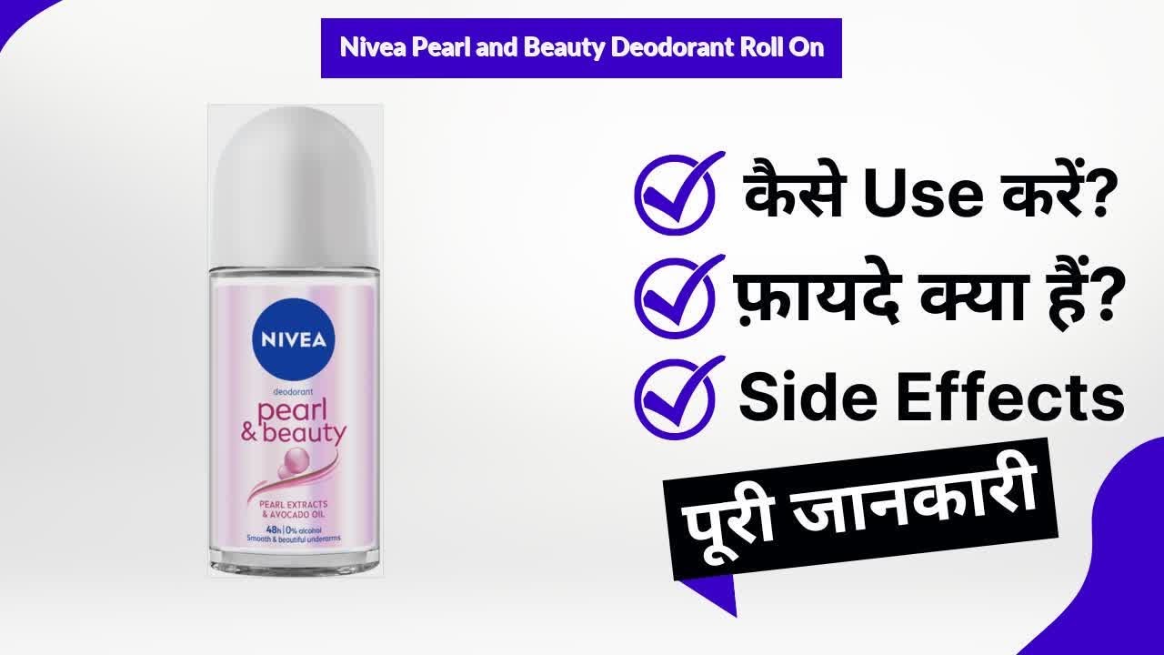 Nivea Pearl & Beauty Deodorant Roll On Uses in Hindi | Side Effects | Review