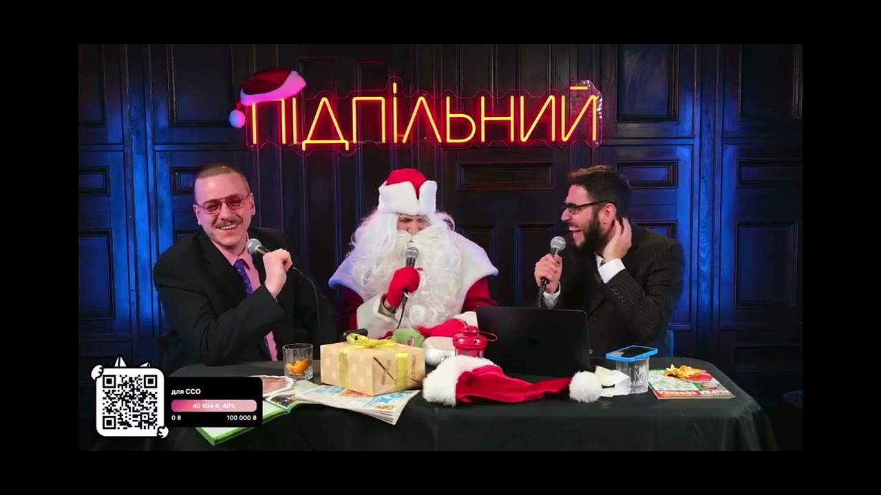 Всіх з Різдвом!