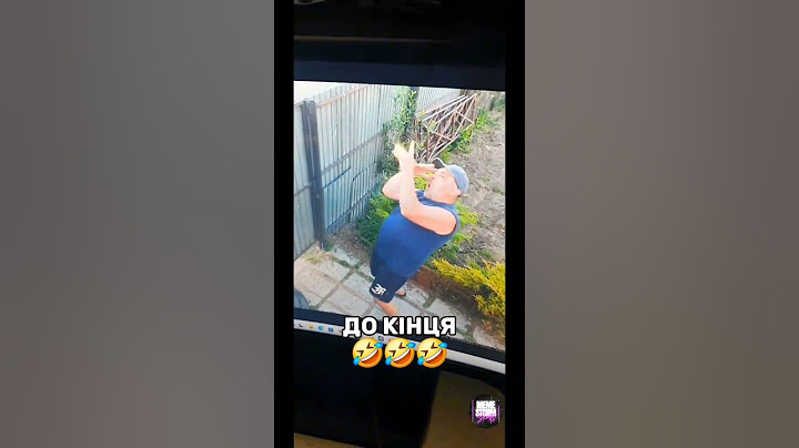 Дивитись до кінця🤣 #ржакадосліз #duet #мемас #коміки #funny #крінж #меми #trending #garden #прикол