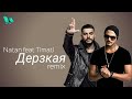 Natan feat timati   remix