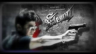Shivalinga Exclusive Official New Posters Dr. Shivarajkumar, Vedika, V Harikrishna