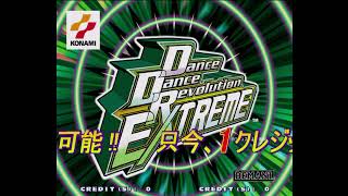 DanceDanceRevolution EXTREME (Arcade / 2002) - More Gameplay screenshot 5