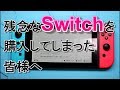 【修理会社より】秘密だったのですが、修理方法をバラします